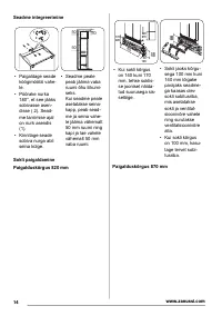 Страница 14