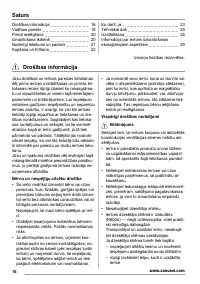 Страница 16