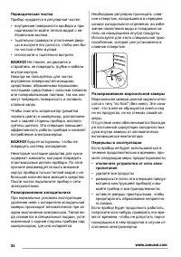 Страница 52