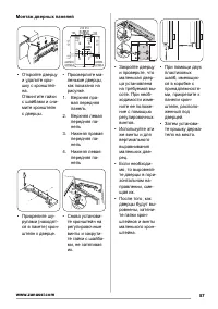 Страница 57