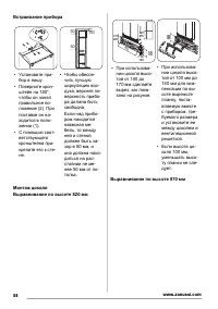 Страница 58