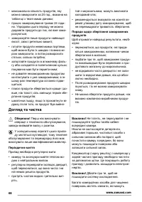 Страница 68