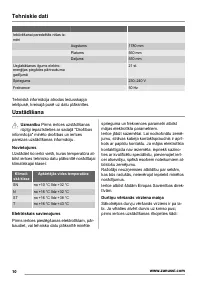 Страница 10