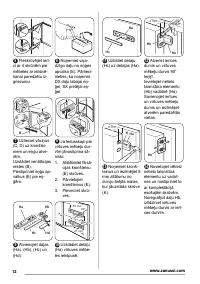 Страница 12