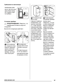 Страница 37