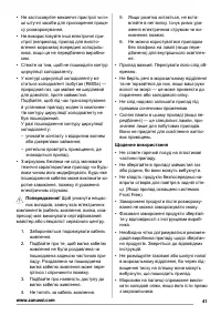 Страница 41