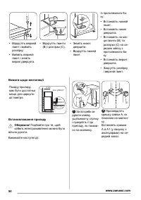 Страница 50