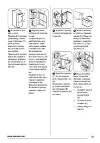 Страница 51
