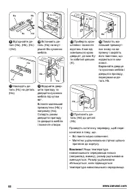 Страница 52