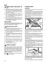 Страница 16