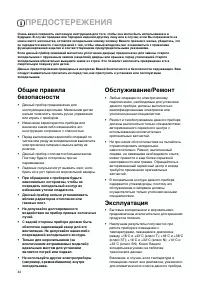 Страница 44