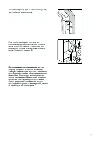 Страница 57