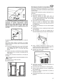Страница 45
