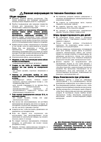 Страница 50