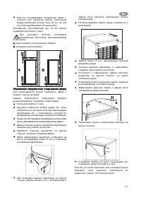 Страница 57