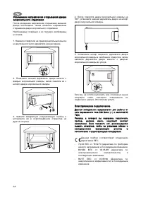 Страница 58