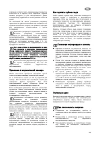 Страница 39