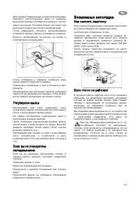 Страница 41