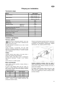 Страница 51
