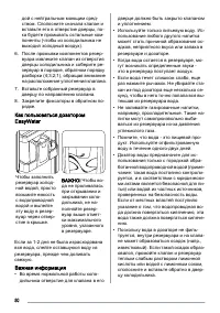 Страница 50