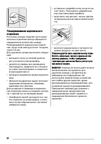 Страница 52