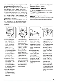 Страница 49