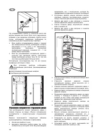 Страница 38