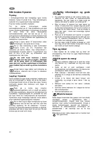 Страница 40