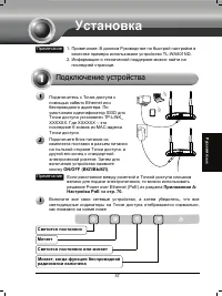 Страница 58