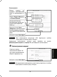 Страница 80