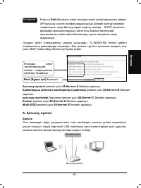 Страница 46
