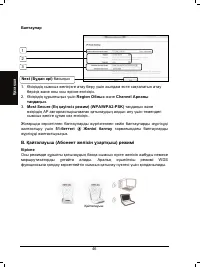Страница 47