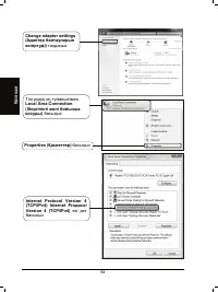 Страница 55