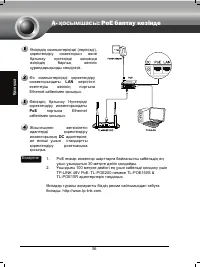Страница 57