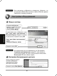 Страница 59