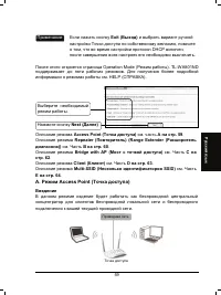 Страница 60