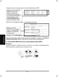 Страница 65