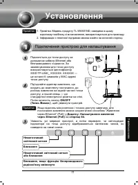 Страница 72