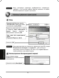 Страница 73