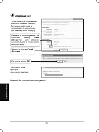 Страница 81