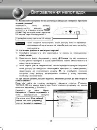 Страница 82