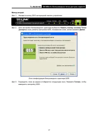 Страница 24