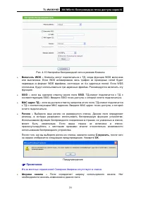 Страница 38