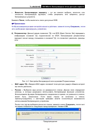 Страница 39