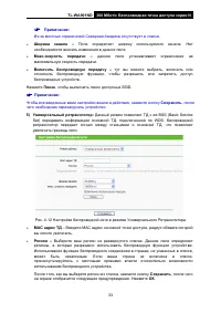 Страница 40