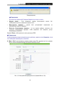 Страница 41