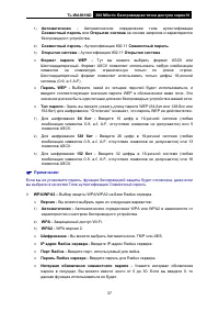 Страница 44