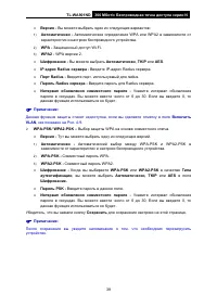 Страница 46