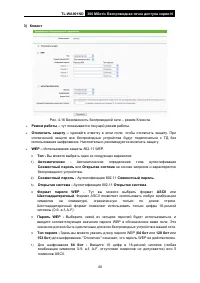 Страница 47