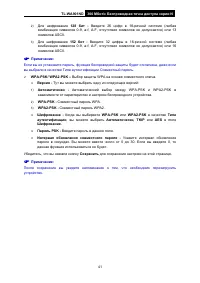 Страница 48